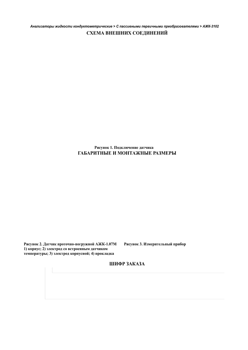    >     > - 3102     1.        2.  - -1.07 1) ; 2)     ; 3)  ; 4)   3.    