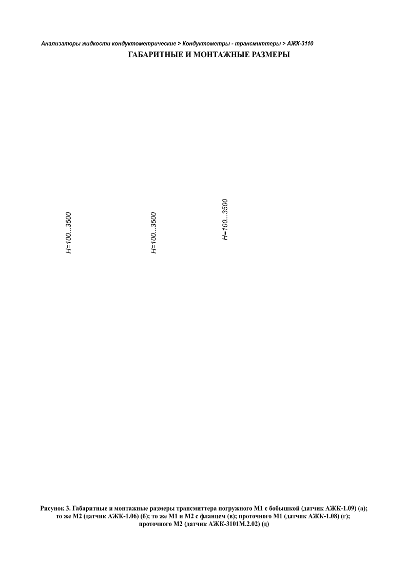    >  -  > -3110      3.       1   ( -1.09) ();   2 ( -1.06) ();   1  2   ();  1 ( -1.08) ();   2 ( -3101.2.02) () H = 1 0 0 . . . 3 5 0 0 H = 1 0 0 . . . 3 5 0 0 H = 1 0 0 . . . 3 5 0 0