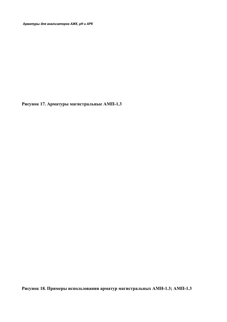    ,     17.   -1.3  18.       -1.3; -1.3